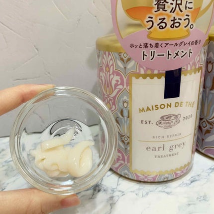 リッチリペア シャンプー/トリートメント/MAISON DE THÉ/市販シャンプーを使ったクチコミ(3枚目)