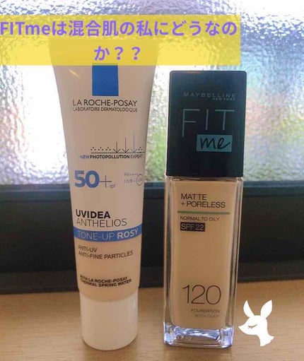 UVイデア XL プロテクショントーンアップ ローズ/ラ ロッシュ ポゼ/日焼け止めクリームを使ったクチコミ(1枚目)