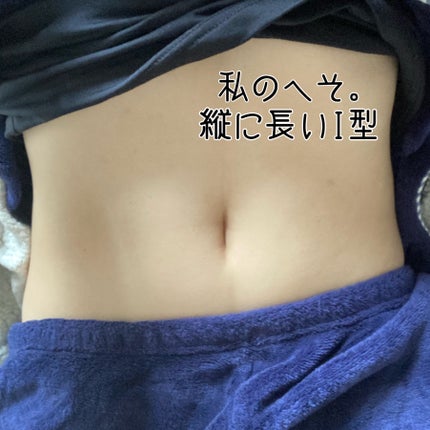 SPOT JELLY(スポッ!とジェリー)へそごまパック/花王/その他スキンケアを使ったクチコミ(4枚目)