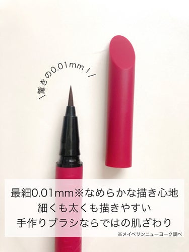 ウルトラカラー アイライナー/MAYBELLINE NEW YORK/リキッドアイライナーを使ったクチコミ（3枚目）