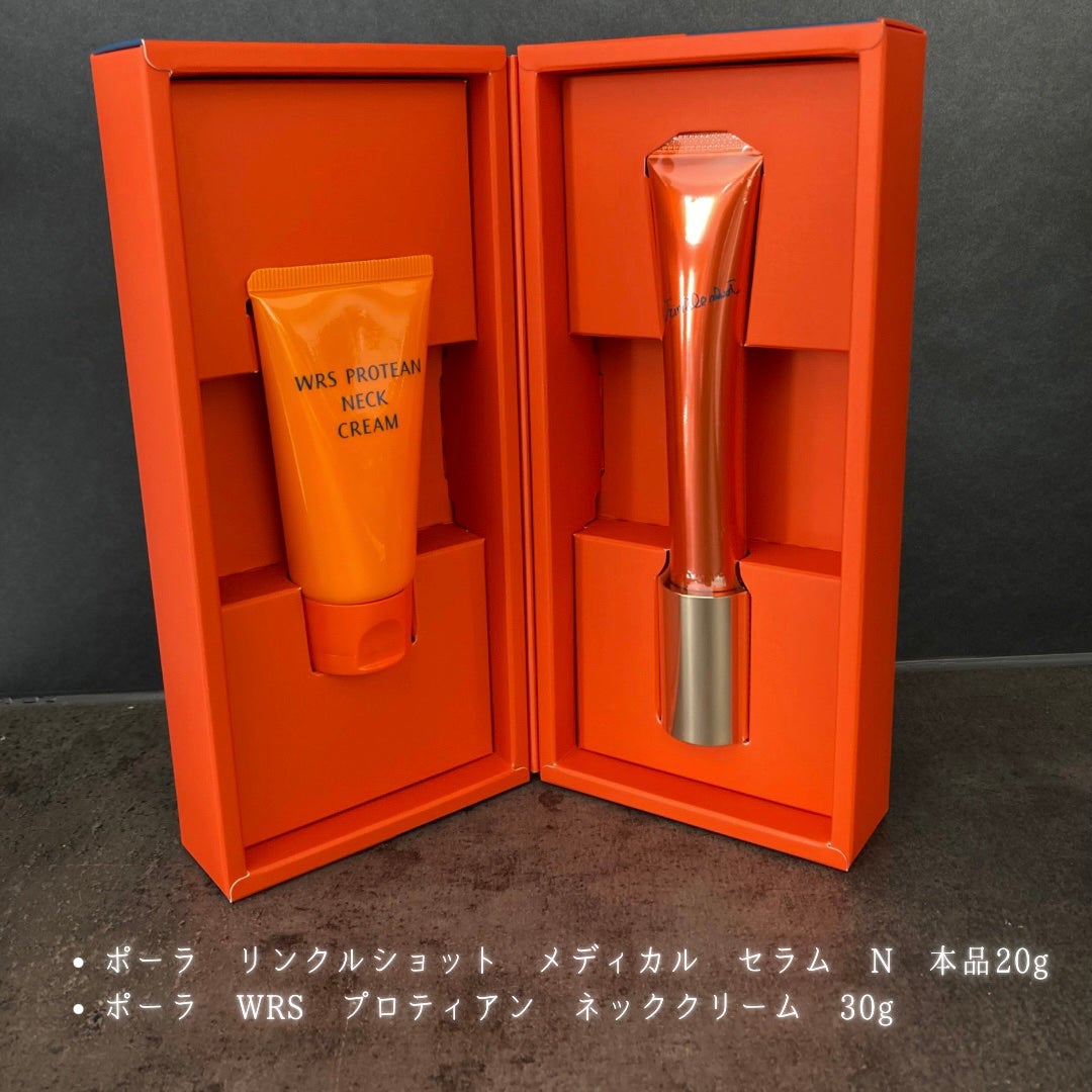 リンクルショット プレミアム ボックス/リンクルショット/スキンケアキットを使ったクチコミ(3枚目)