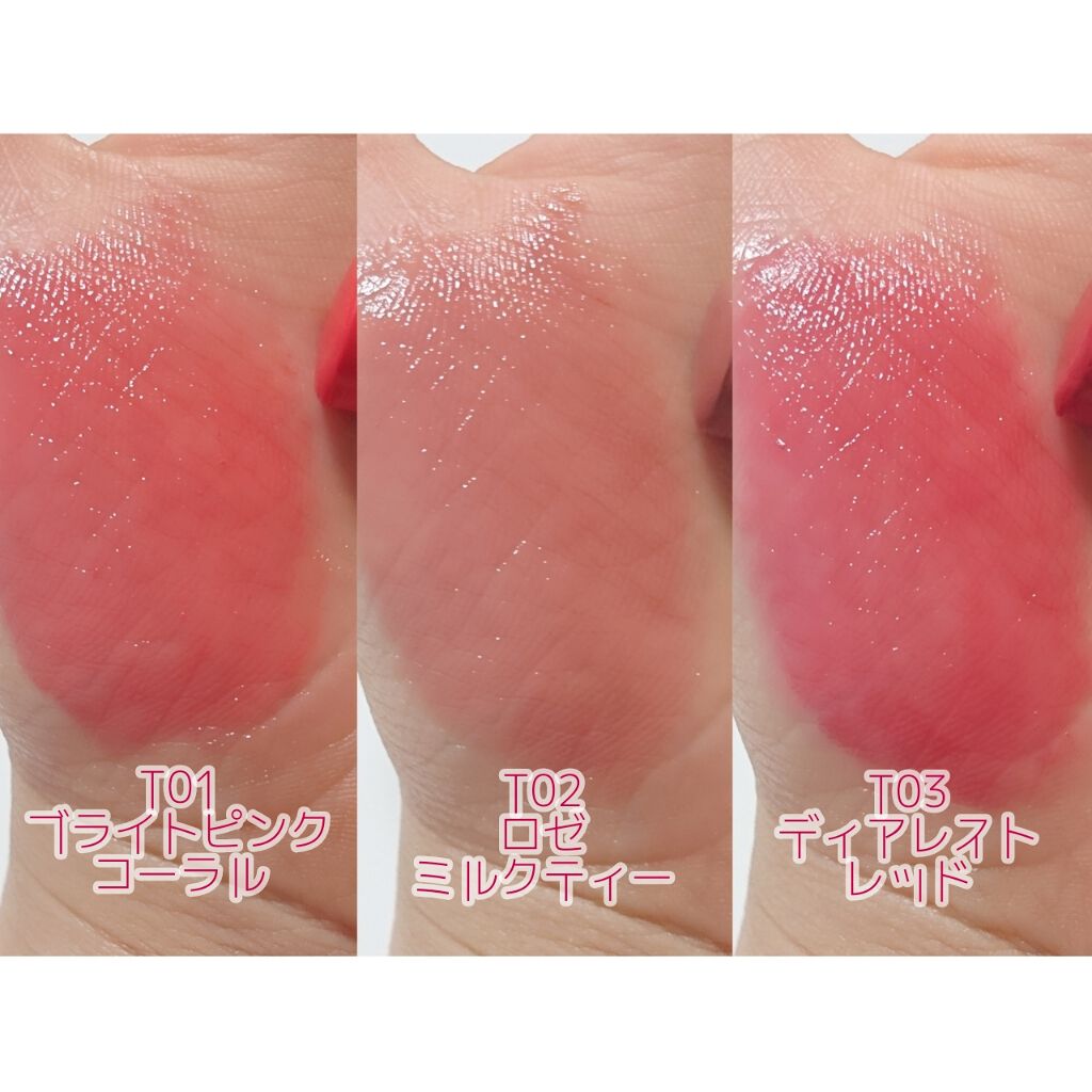 メルティールミナスルージュ（ティントタイプ）/キャンメイク/リップティントを使ったクチコミ（2枚目）