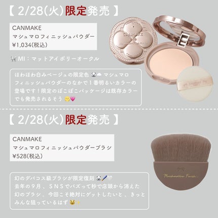 ノーズ&アイブロウパウダー/CEZANNE/パウダーアイブロウを使ったクチコミ(6枚目)