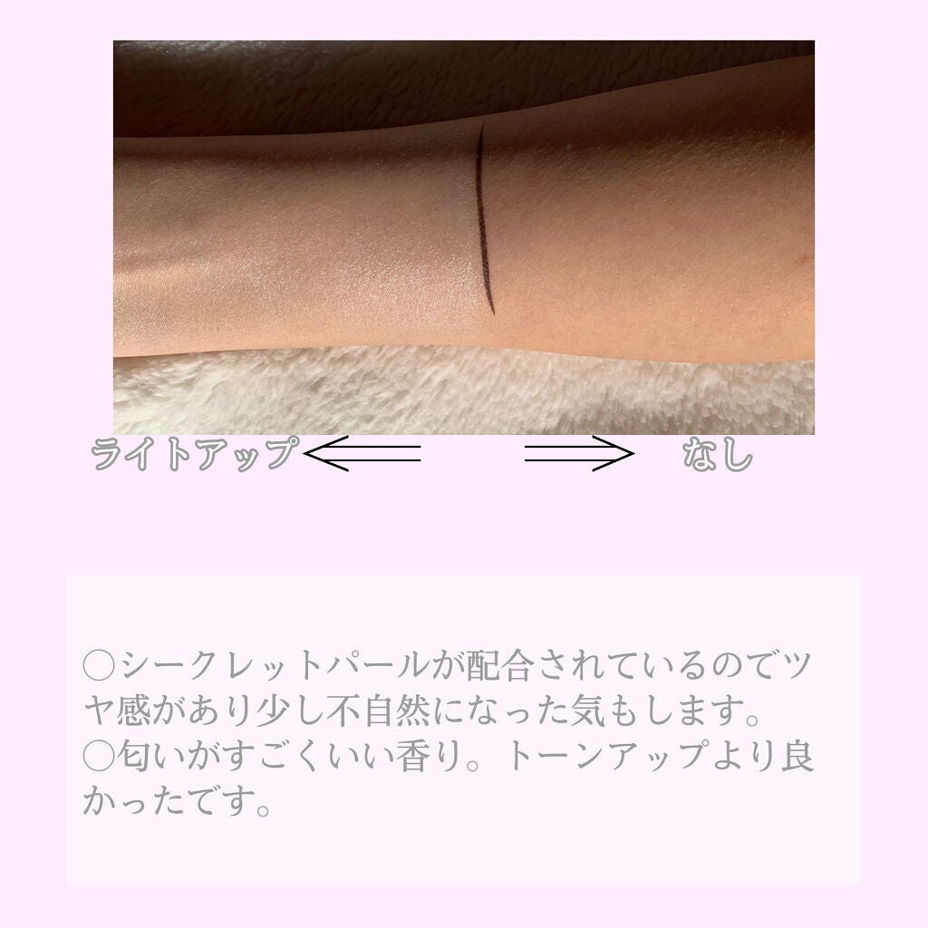 ãµã³ã«ããR ã©ã€ãã¢ããUV ãšãã»ã³ã¹/ãµã³ã«ãã®/æ¥çŒãæ¢ãããŒã·ã§ã³ã䜿ã£ãã¯ãã³ãïŒ3æç®ïŒ