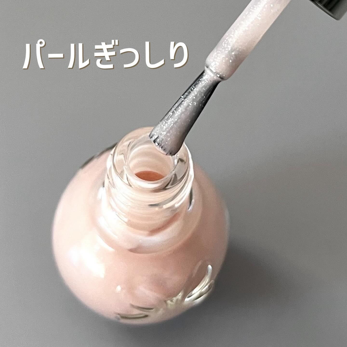 シュガードール オールインワンネイルR/シュガードール/オールインワンネイルを使ったクチコミ（2枚目）