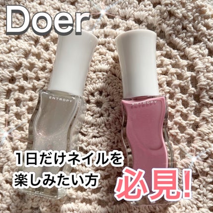 エントロピー ピールオフネイル/ENTROPY/マニキュアを使ったクチコミ(1枚目)