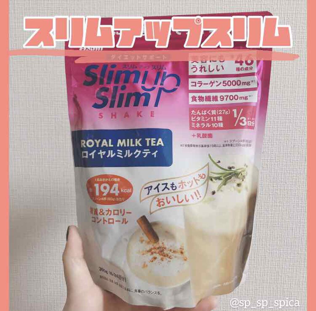 スリムアップスリム シェイク ロイヤルミルクティー/スリムアップスリム/その他プロテインを使ったクチコミ(1枚目)