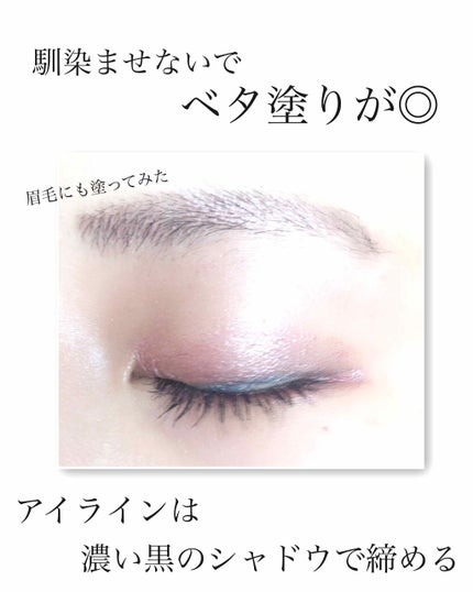 フジコシェイクシャドウ/Fujiko/リキッドアイシャドウを使ったクチコミ(4枚目)