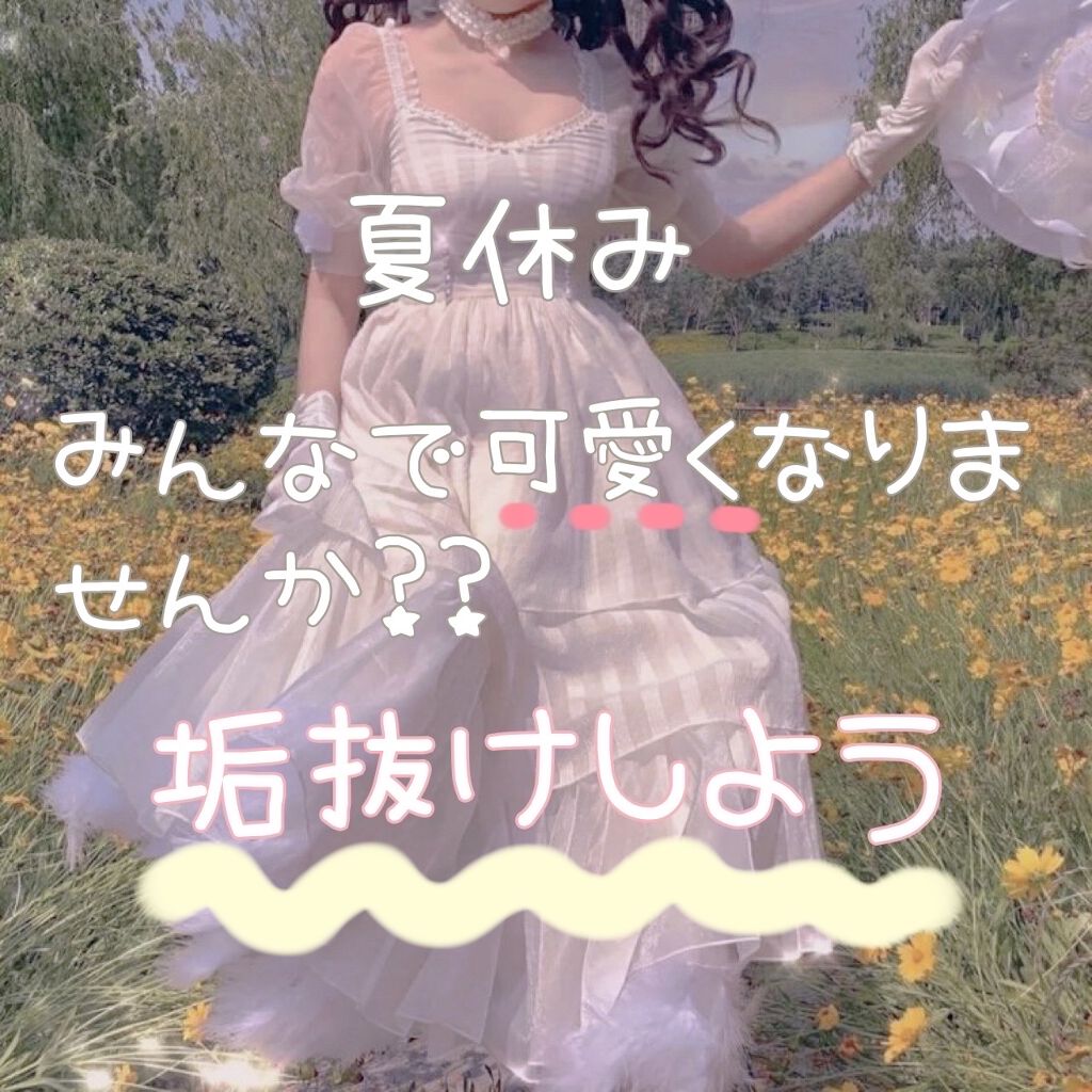 フィーノ　プレミアムタッチ　濃厚美容液ヘアマスク/フィーノ/ヘアマスク・ヘアパックを使ったクチコミ（1枚目）