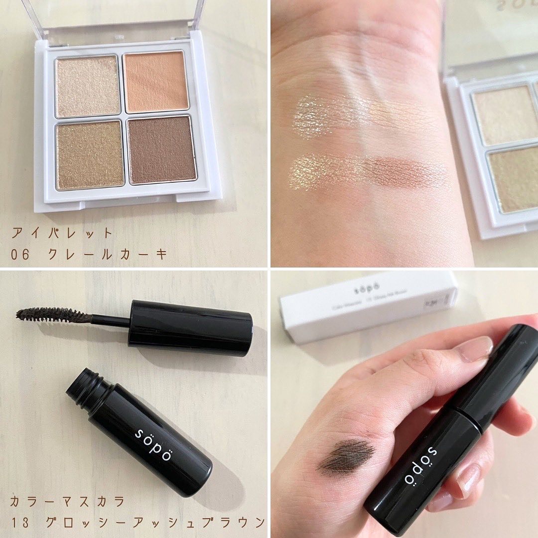 リップスティック/sopo/口紅を使ったクチコミ（2枚目）