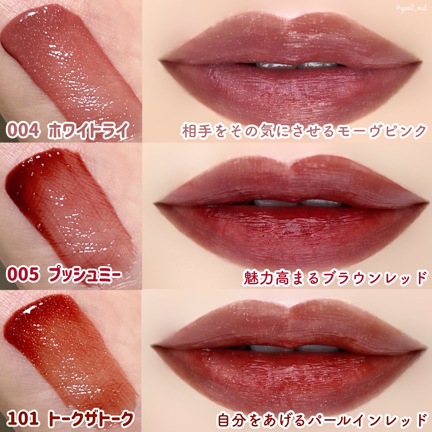 アップトゥーミー ハグマイリップ カラーロックプランパー/up2me/リッププランパーを使ったクチコミ(5枚目)