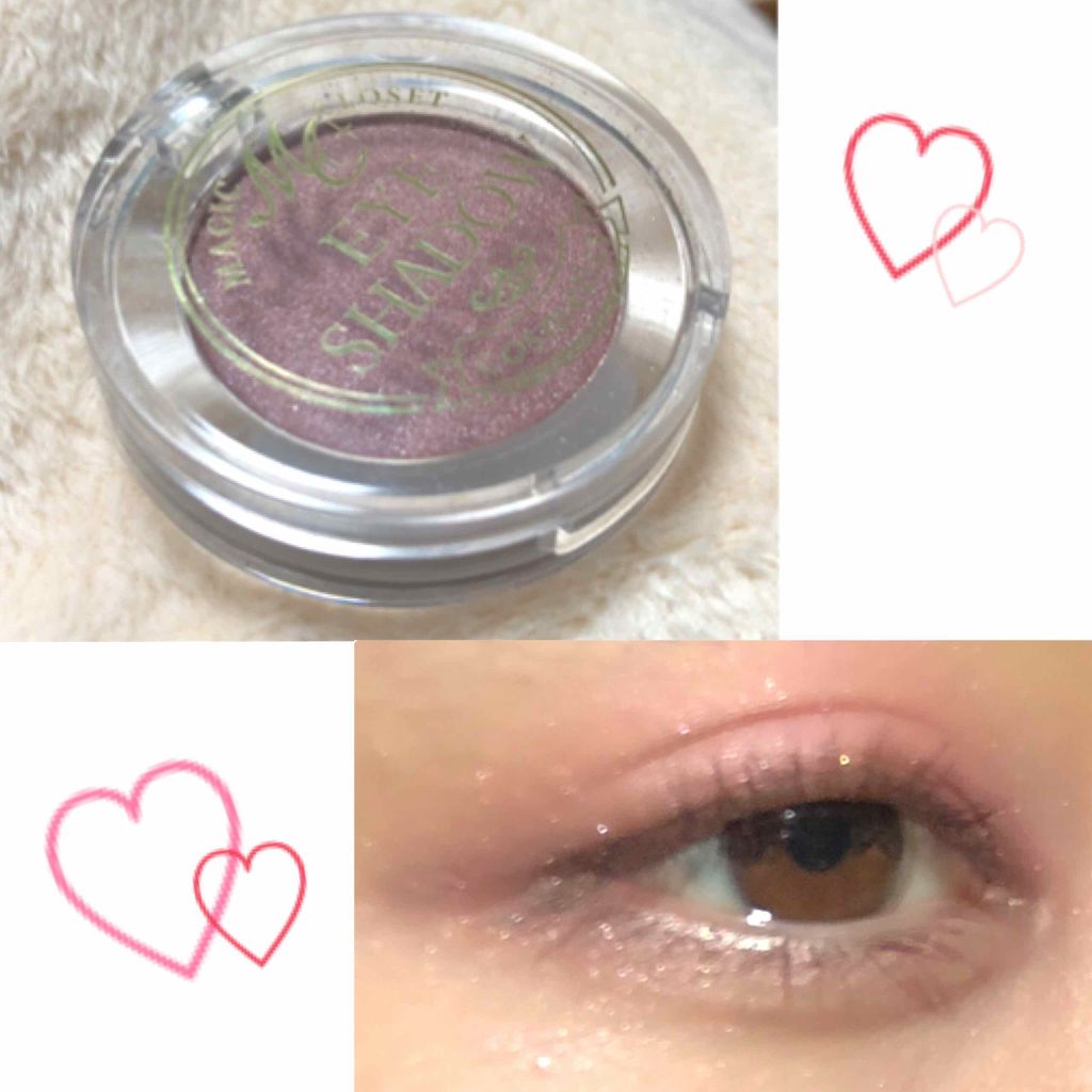 MCアイシャドウ/MAGIC CLOSET/単色アイシャドウを使ったクチコミ（1枚目）