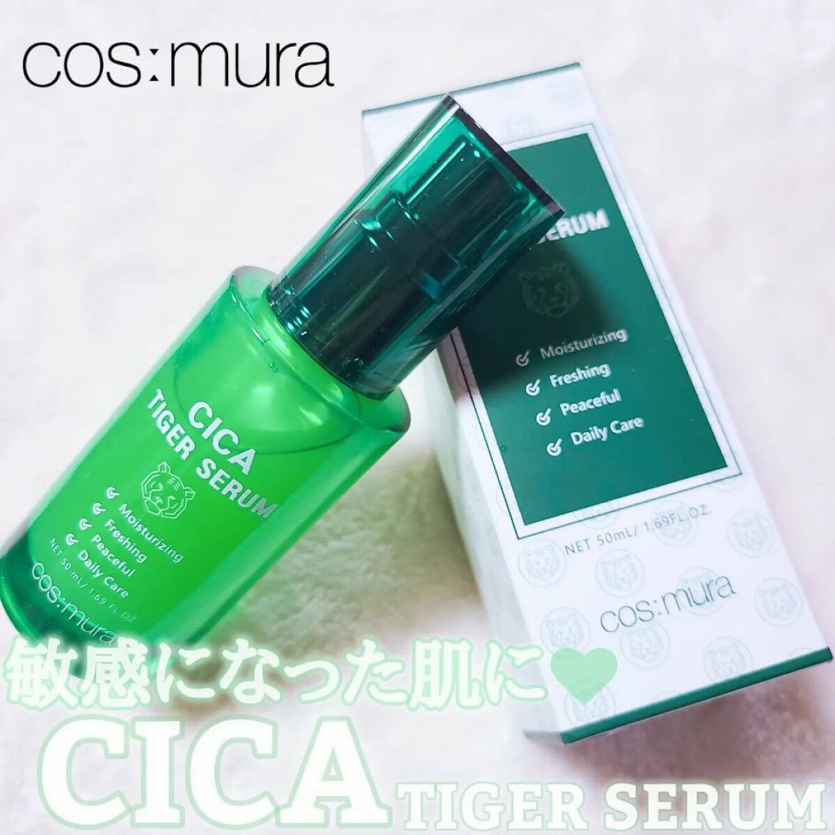 を使ったクチコミ（1枚目）