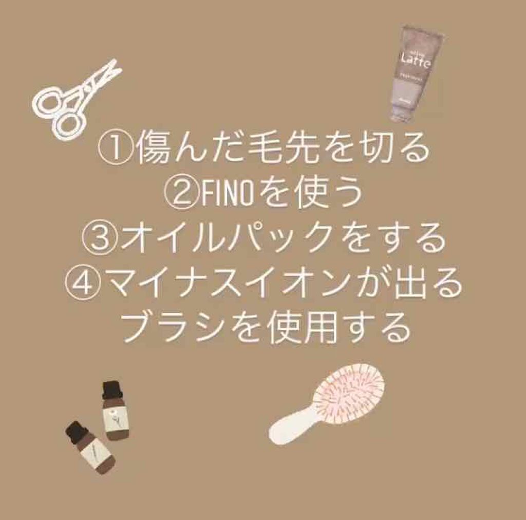 マイナスイオンブラシ/テスコム/ヒートブラシを使ったクチコミ（3枚目）