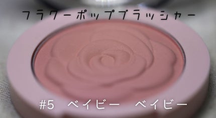 flower pop blusher/Mamonde/パウダーチークを使ったクチコミ(2枚目)