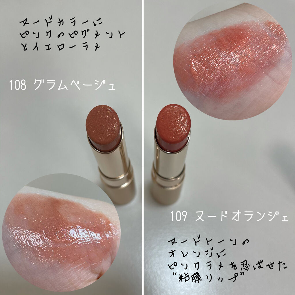 オペラ リップティント N/OPERA/リップティントを使ったクチコミ（2枚目）