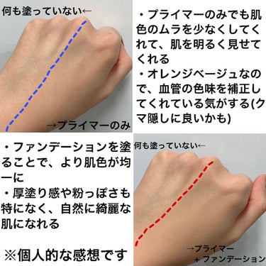 カネボウ メルティフィール ウェア オークルC/KANEBO/パウダーファンデーションを使ったクチコミ（2枚目）