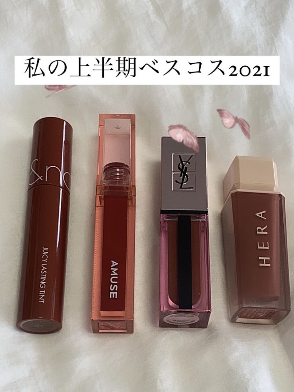 ジューシーラスティングティント/rom&nd/リップティントを使ったクチコミ（1枚目）