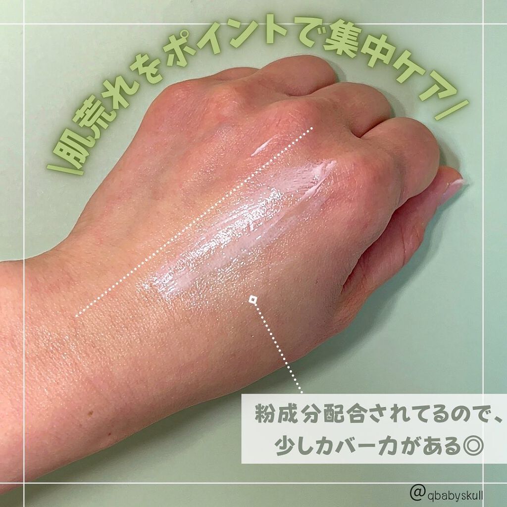 シカフルアンプルⅡ/beplain/美容液を使ったクチコミ(9枚目)