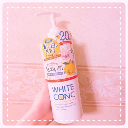 薬用ホワイトコンク ボディシャンプーC II/ホワイトコンク/ボディソープを使ったクチコミ(1枚目)