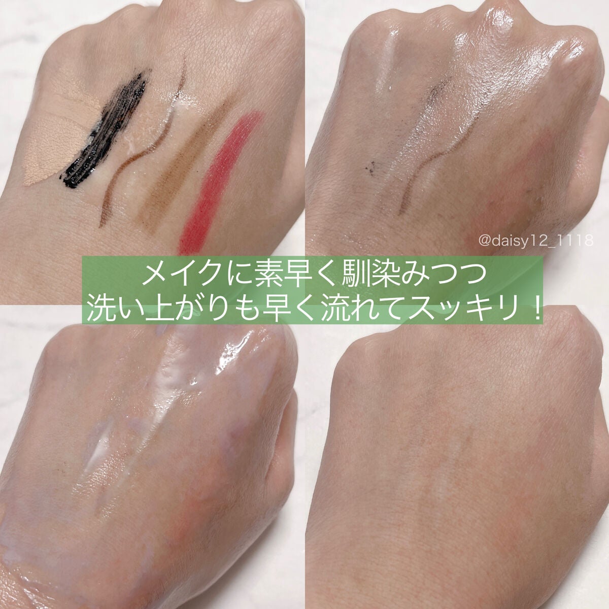 シカマイルドクレンジングバーム/VT/クレンジングバームを使ったクチコミ(9枚目)