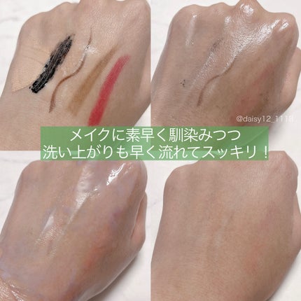 シカマイルドクレンジングバーム/VT/クレンジングバームを使ったクチコミ(9枚目)