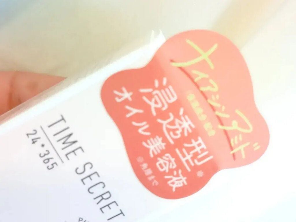 seiko_official on LIPS 「1~3滴でいい❣️💆ナイアシンアミド5%配合 ̄ ̄ ̄ ̄ ̄ ̄ ̄ ̄ ̄..」(2枚目)