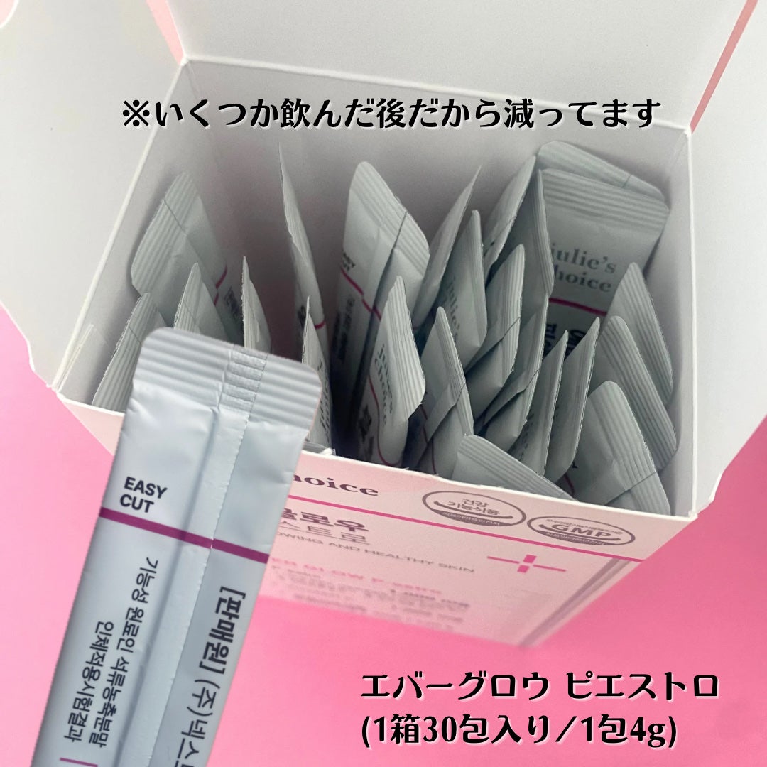 エバーグロウピエストロ/julie's choice/美容サプリメントを使ったクチコミ(2枚目)