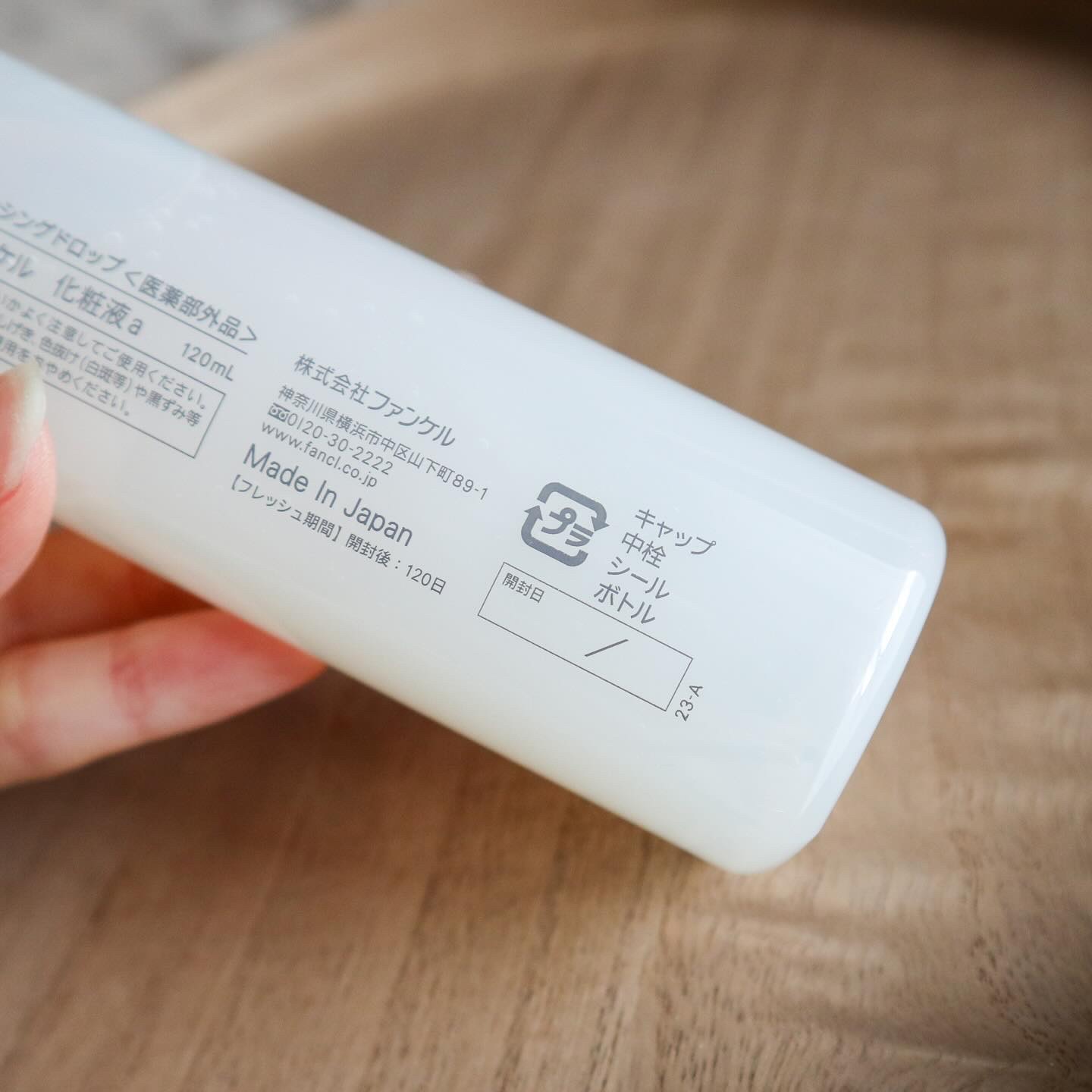 トイロ バランシングドロップ＜医薬部外品＞（化粧液）/ファンケル/化粧水を使ったクチコミ（3枚目）