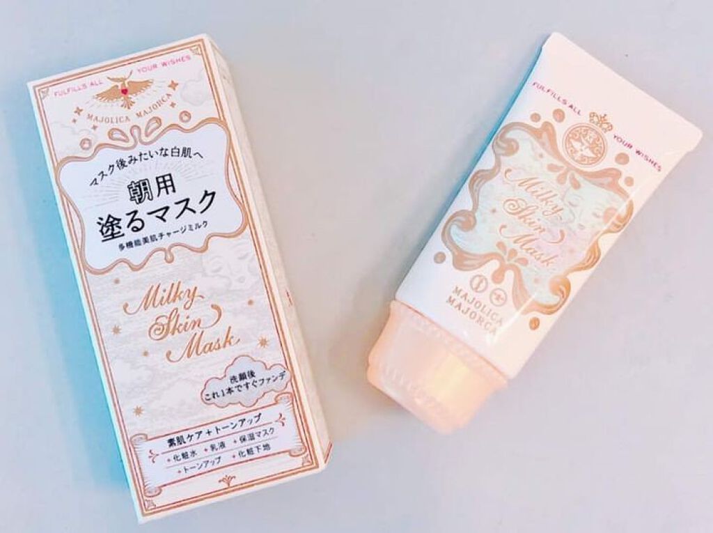 ミルキースキンマスク/MAJOLICA MAJORCA/化粧下地を使ったクチコミ（1枚目）