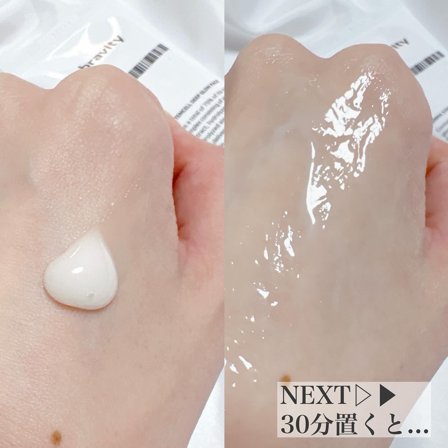 STEMCELL DEEP GLOW PACK/bravity/シートマスク・パックを使ったクチコミ（3枚目）