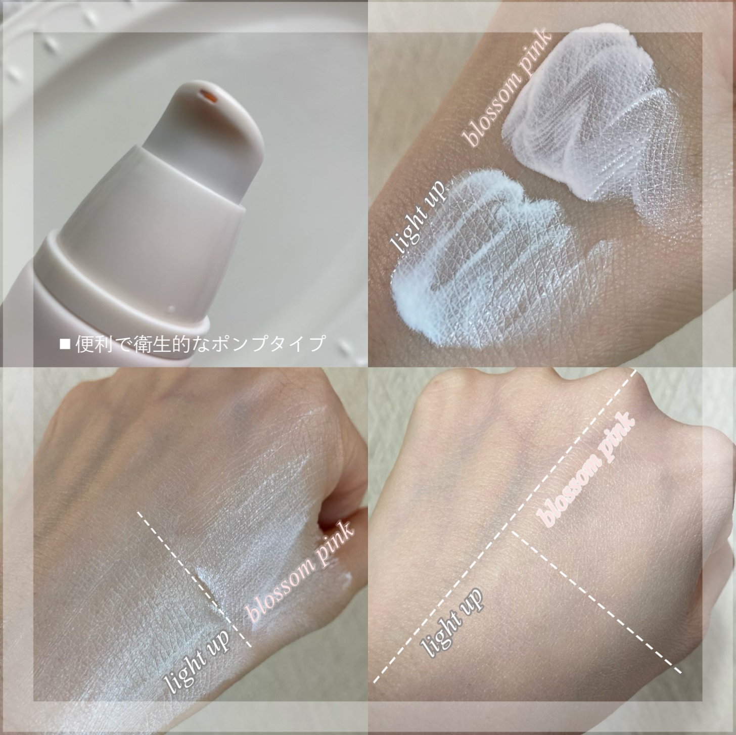 ライトアップトーンアップ*クリーム/4B:face/化粧下地を使ったクチコミ（3枚目）