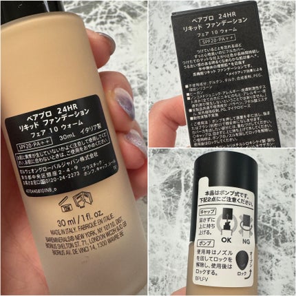 ベアプロ 24HR リキッド ファンデーション/bareMinerals/リキッドファンデーションを使ったクチコミ(8枚目)