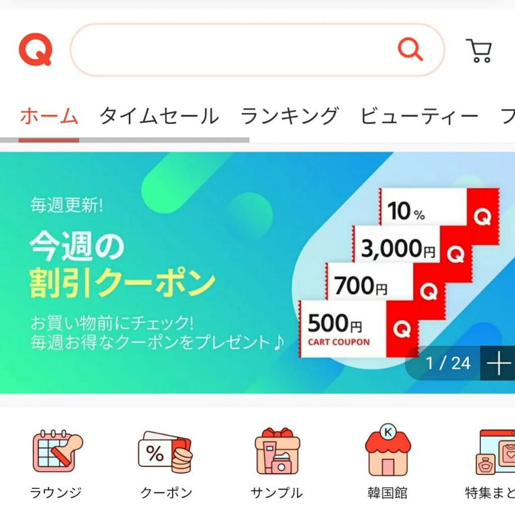 グルタプラスホワイトニングボディソリューション/Useemi/ボディローションを使ったクチコミ（3枚目）