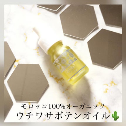 モロッコ100%オーガニック ウチワサボテンオイル/Natural Majesty/フェイスオイルを使ったクチコミ(1枚目)