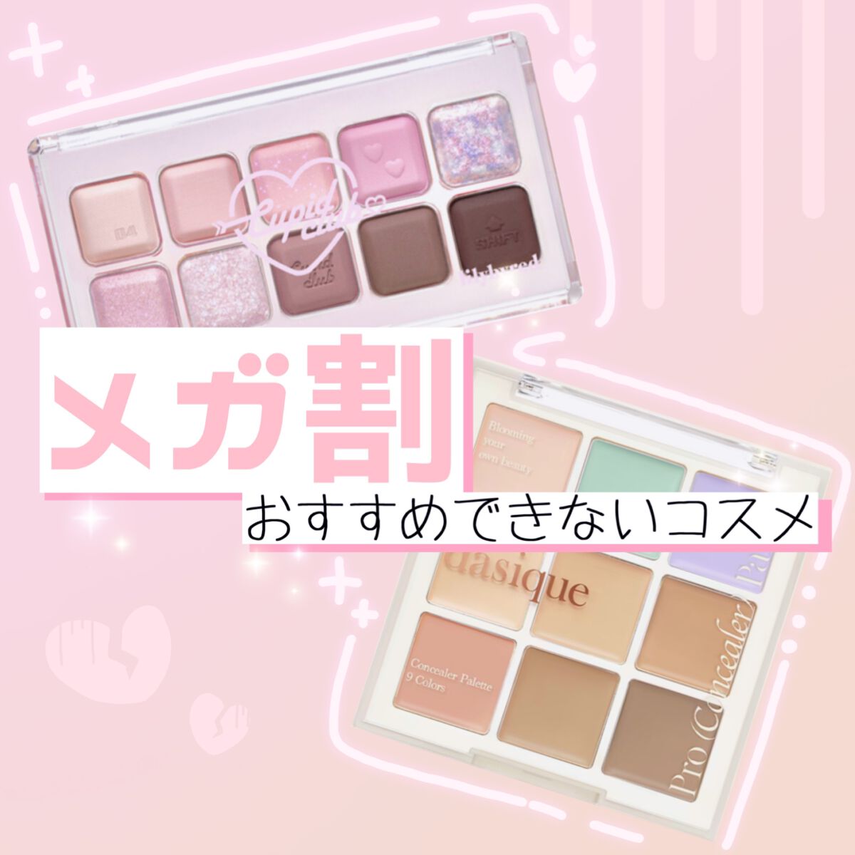 ムードキーボード/lilybyred/アイシャドウパレットを使ったクチコミ(1枚目)