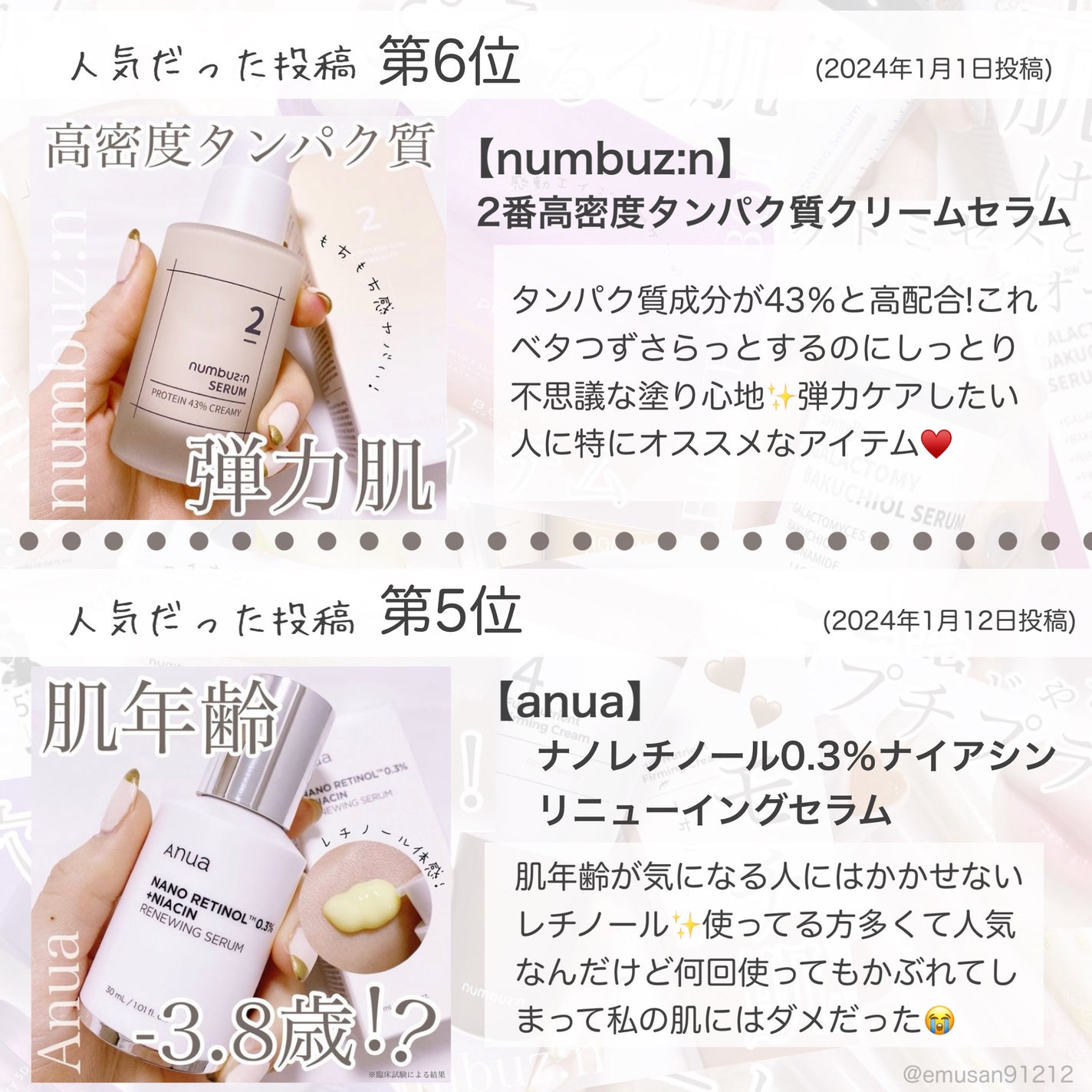 クリームスキン ローション/LANEIGE/化粧水を使ったクチコミ(5枚目)