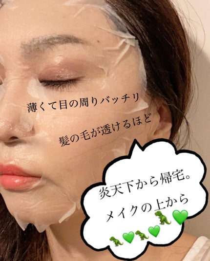 シカアルブチンマスク/NOWATER/シートマスク・パックを使ったクチコミ(5枚目)