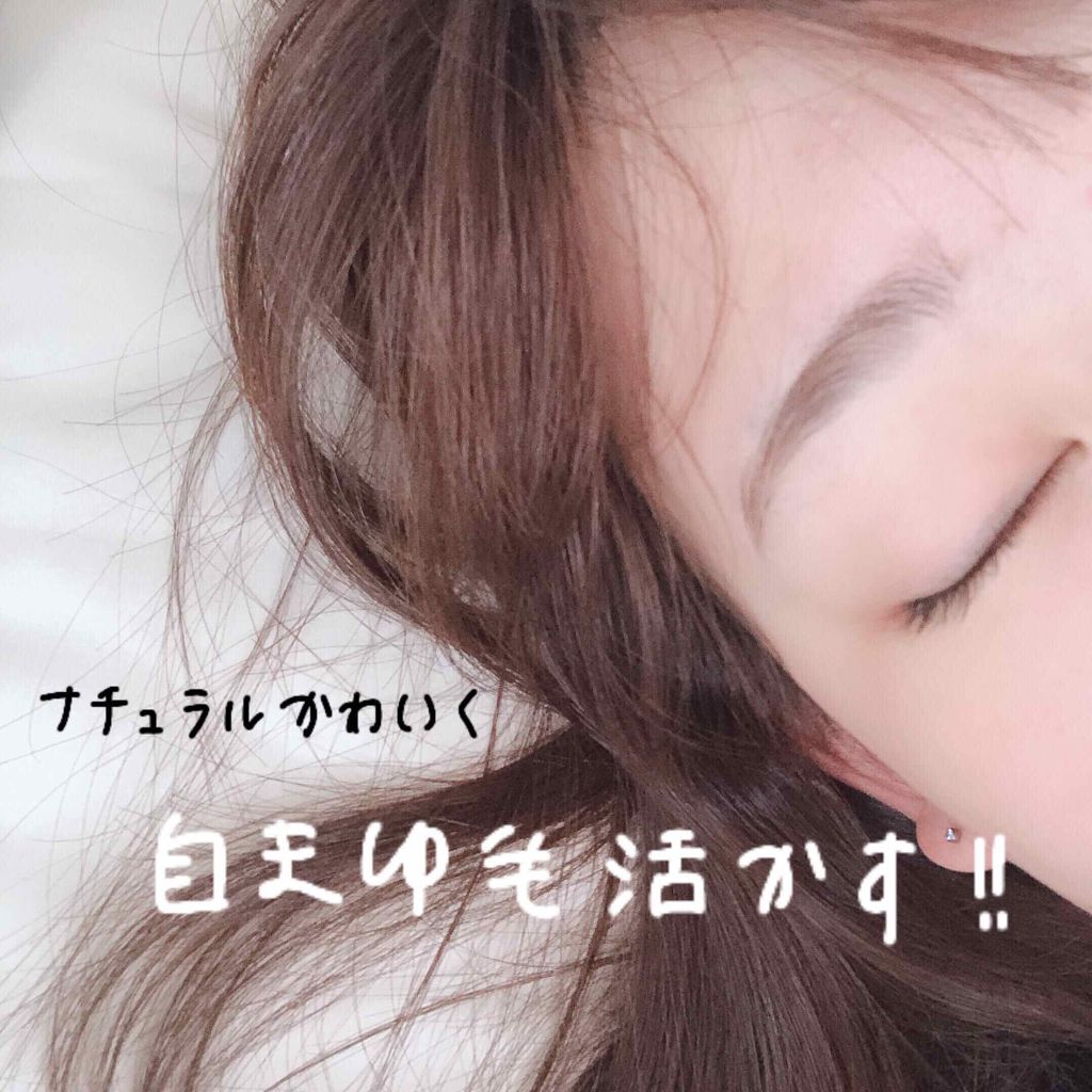 あ く び on LIPS 「¦◎コンプレックス脱却!!◎〜眉毛の整え方〜・お久しぶりですあ..」(1枚目)