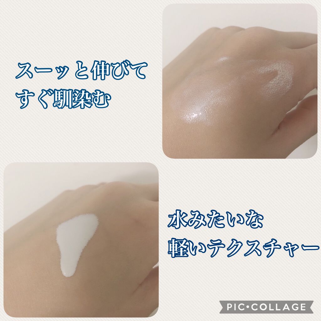 皮脂テカリ防止下地/CEZANNE/化粧下地を使ったクチコミ（2枚目）