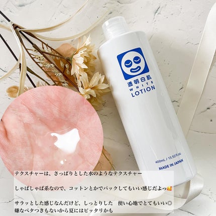 を使ったクチコミ(3枚目)