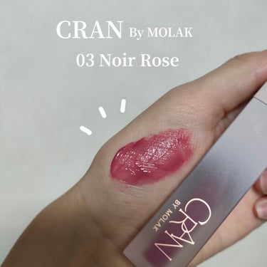 BLOOM JELLY TINT  03 Noir Rose/CRAN BY MOLAK /口紅を使ったクチコミ（2枚目）