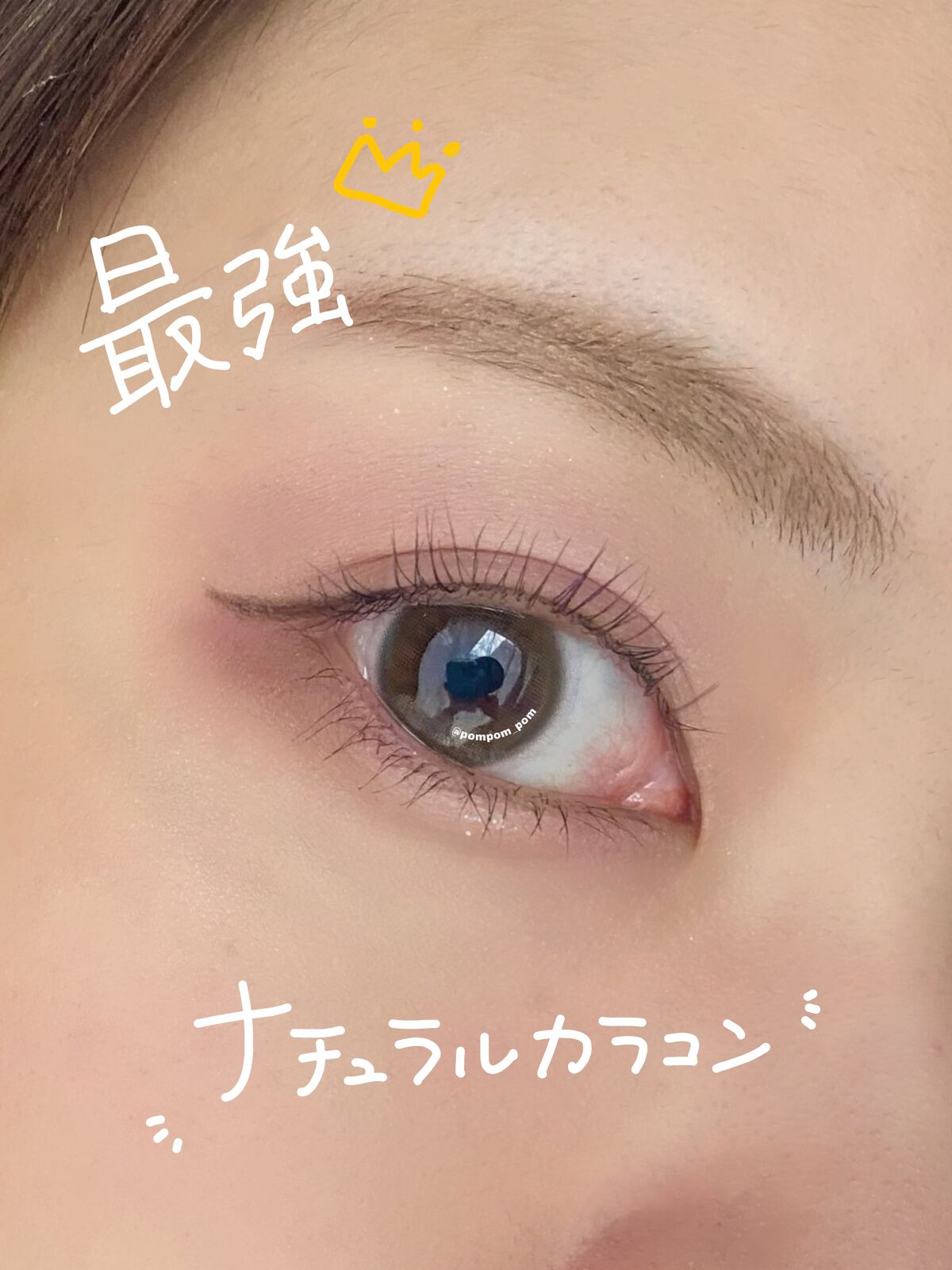 クイックラッシュカーラー/キャンメイク/マスカラ下地を使ったクチコミ（1枚目）