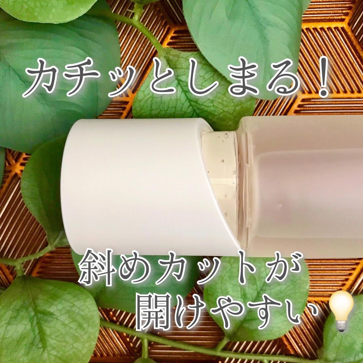 オルビスユー エッセンスローション /オルビス/化粧水を使ったクチコミ(4枚目)