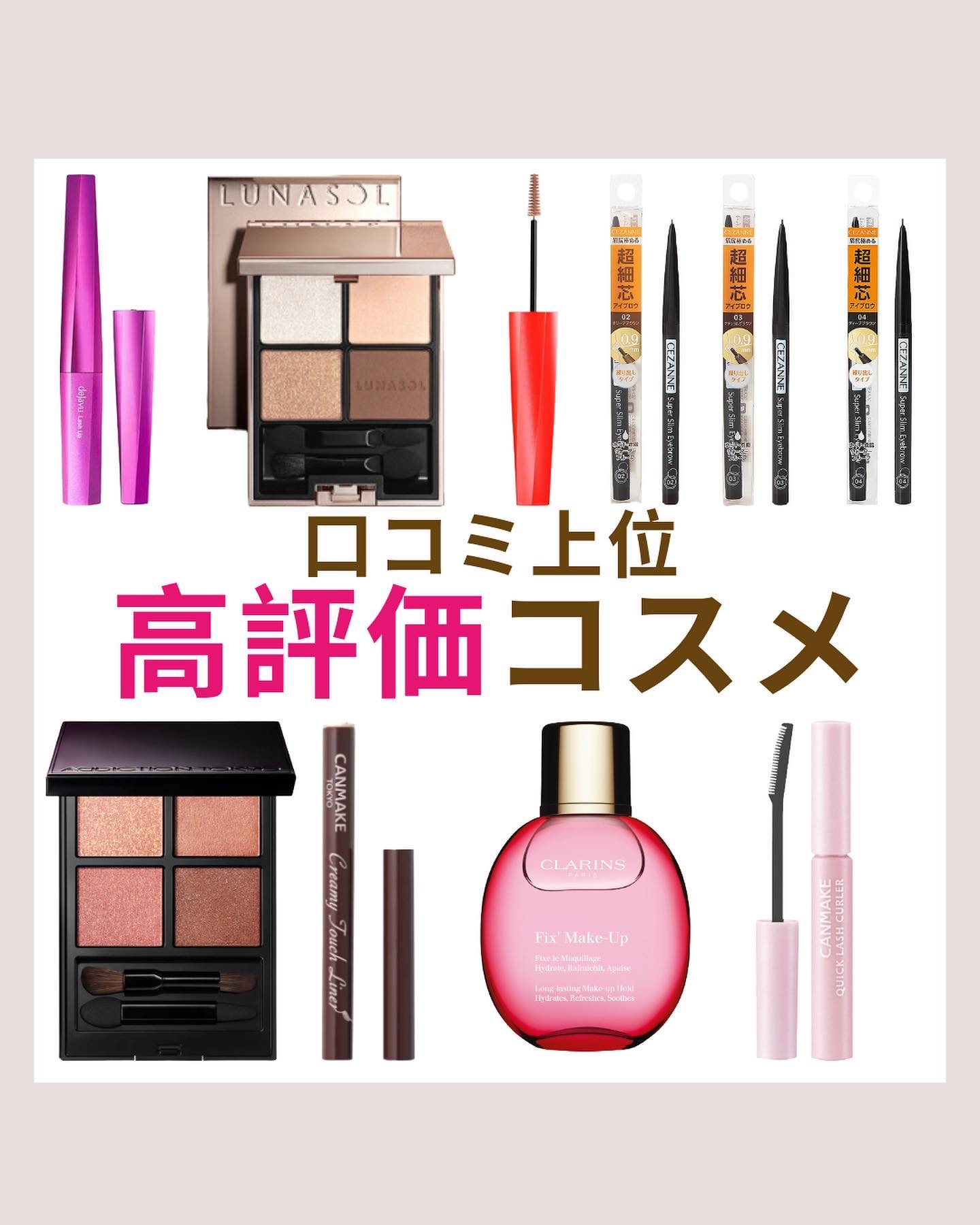 クイックラッシュカーラー/キャンメイク/マスカラ下地を使ったクチコミ（1枚目）