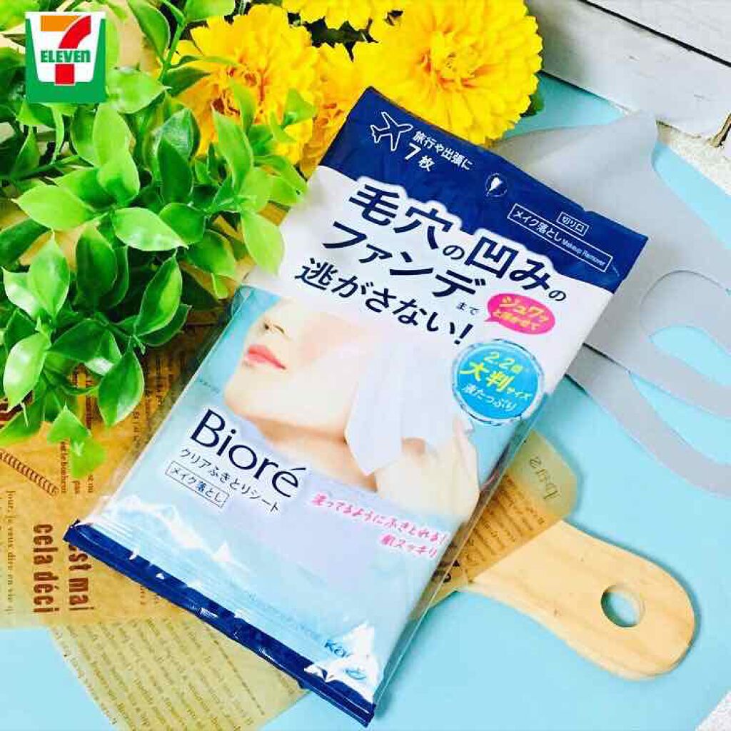 クリアふきとりシート 7枚/ビオレ/クレンジングシートを使ったクチコミ（1枚目）