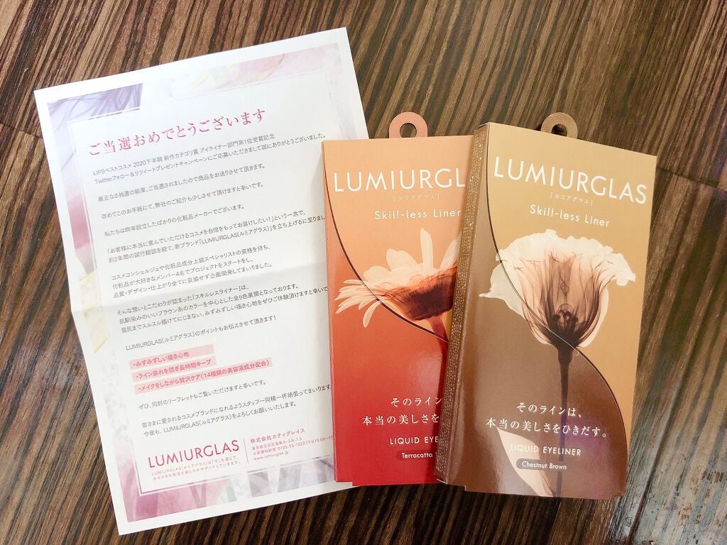 スキルレスライナー/LUMIURGLAS/リキッドアイライナーを使ったクチコミ(1枚目)