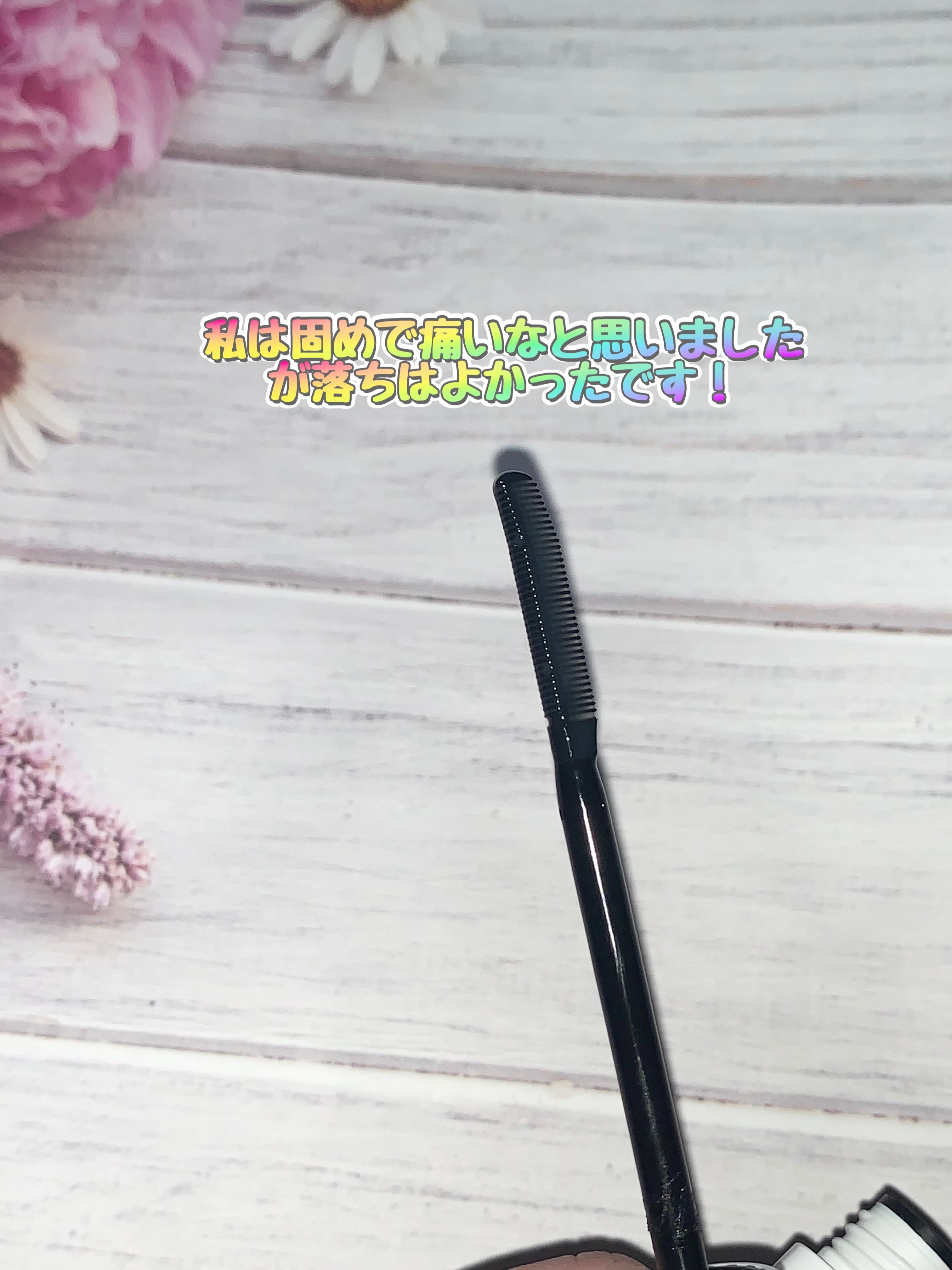 オールデイスーパーメルティングマスカラリムーバー/Milk Touch/ポイントメイクリムーバーを使ったクチコミ（2枚目）