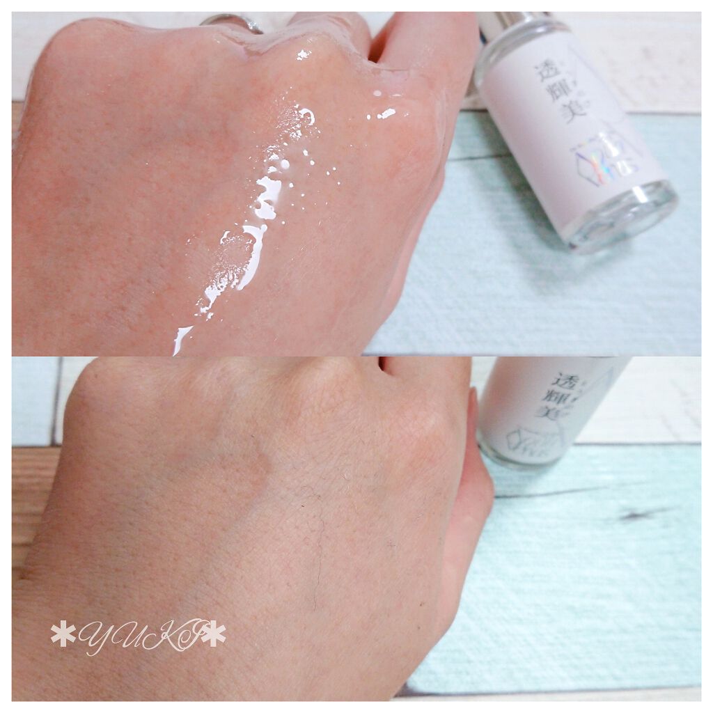 透輝美トライアルキット/ドクターリセラ/トライアルキットを使ったクチコミ(4枚目)