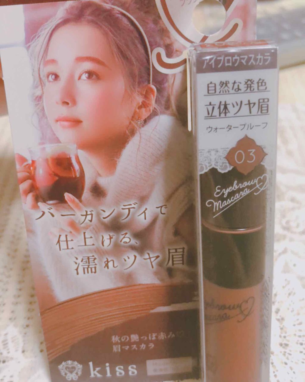 アイブロウマスカラ/KiSS/眉マスカラを使ったクチコミ（1枚目）